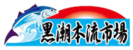 会社案内 | 熊本県熊本市で新鮮なお魚やお肉なら黒潮市場へ！